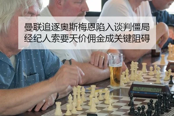man-lian-zhui-zhu-ao-si-mei-en-xian-ru-tan-pan-jiang-ju-jing-ji-ren-suo-yao-tian-jia-yong-jin-cheng-guan-jian-zu-ai-2-211.jpg