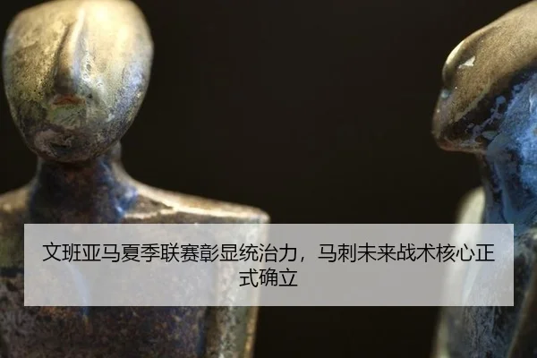 wen-ban-ya-ma-xia-ji-lian-sai-zhang-xian-tong-zhi-li-ma-ci-wei-lai-zhan-shu-he-xin-zheng-shi-que-li-3-677.jpg
