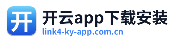 开云app下载安装